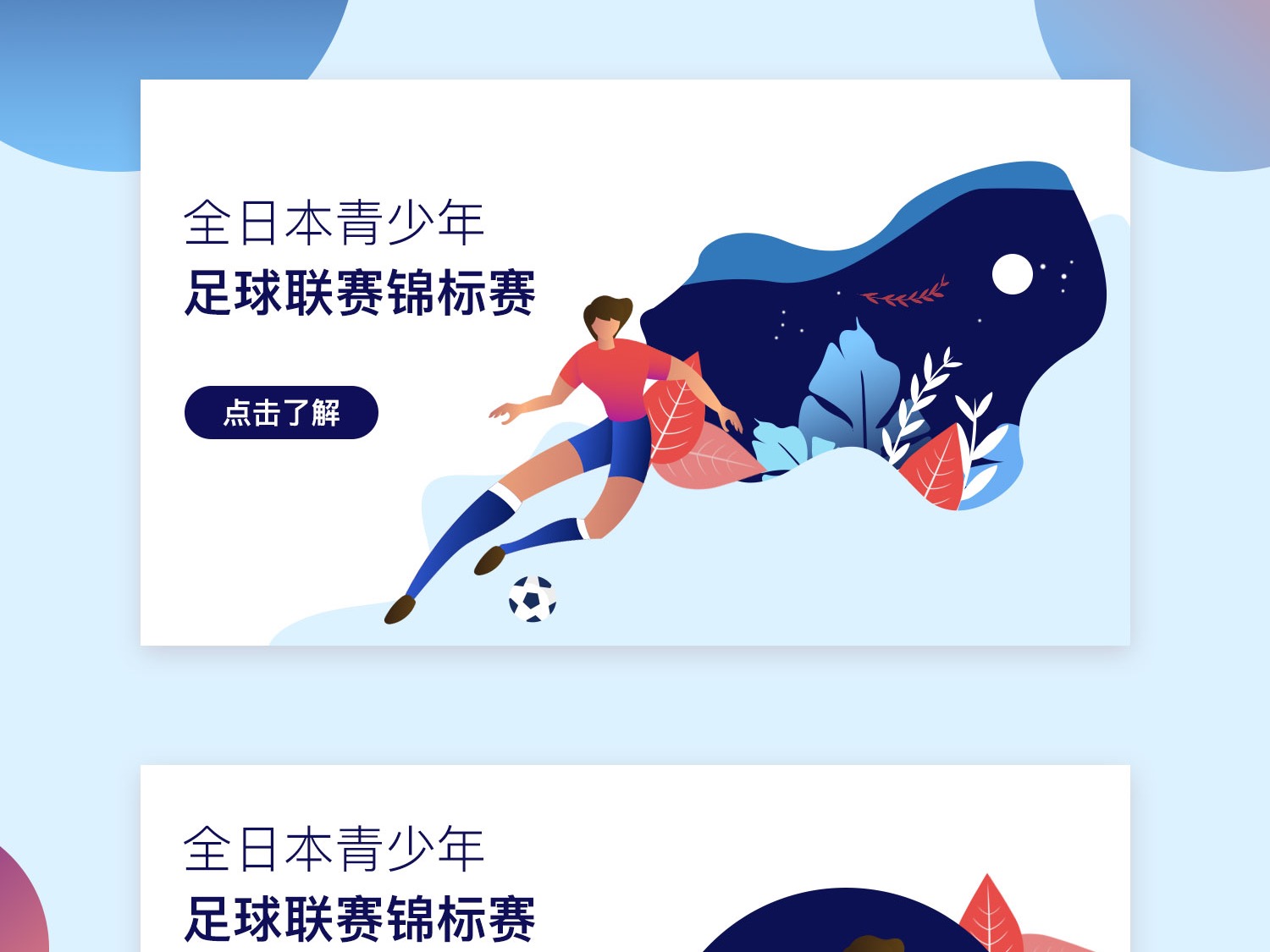 而其他中国