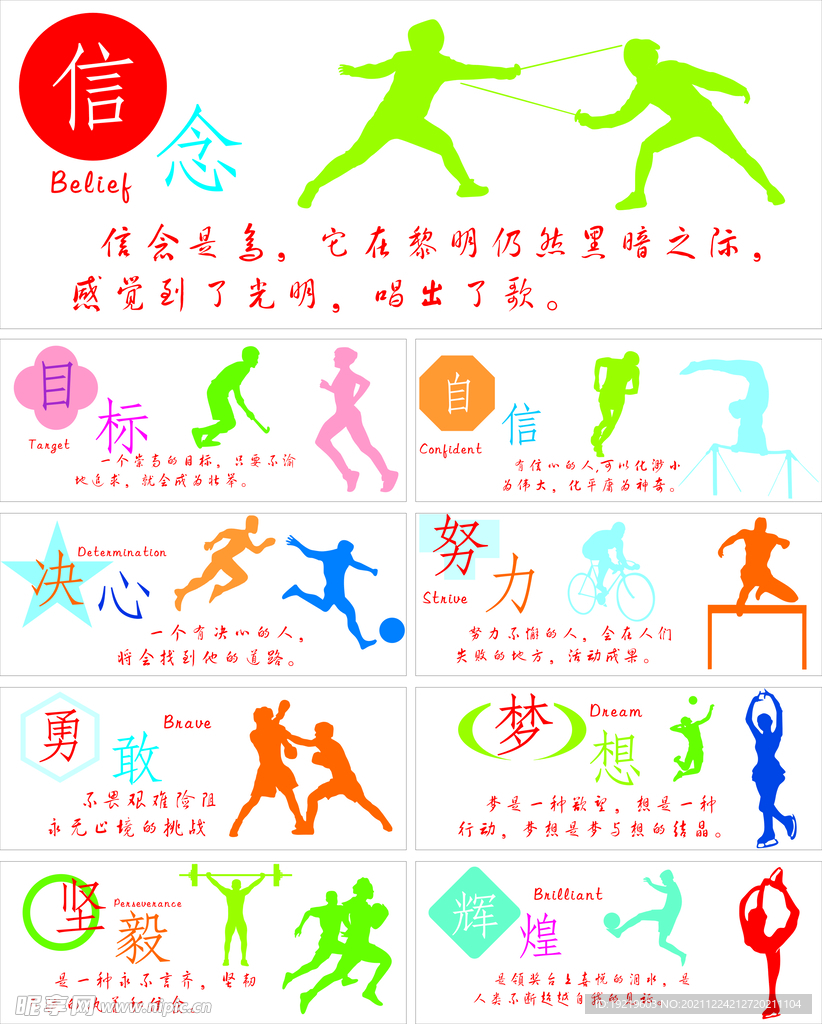 在这场对阵
