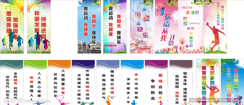 戰發揮出色
