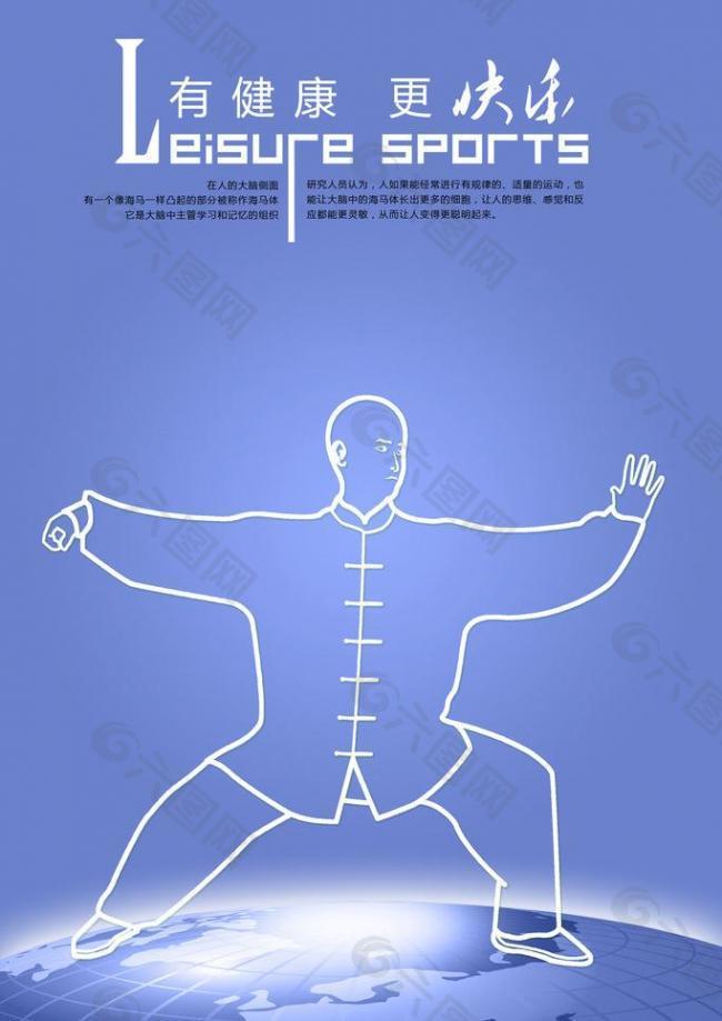 卓越的竞技 卓越的竞技