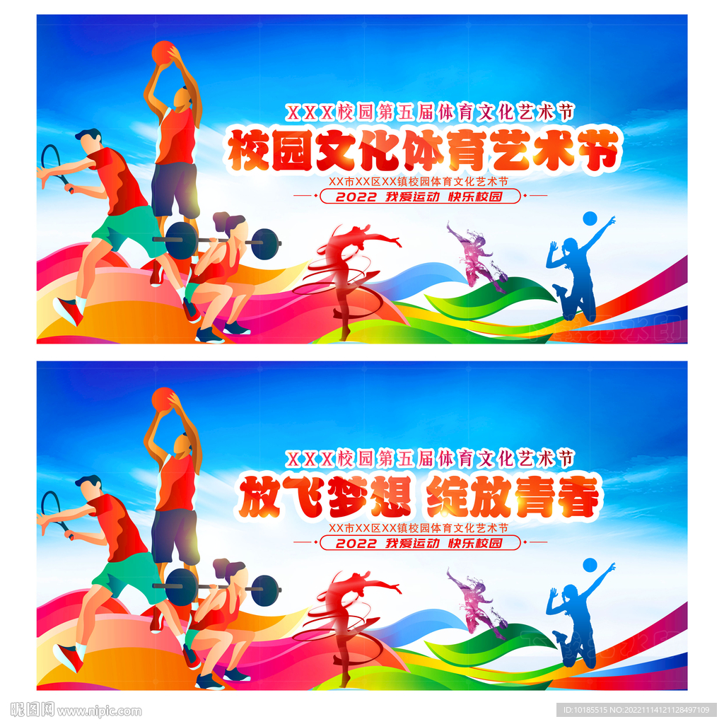 这场比赛中 这场比赛中